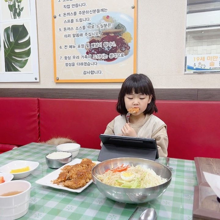 밥이많이뜨거어🤯🥵
⠀⠀⠀⠀⠀⠀⠀⠀⠀⠀⠀⠀⠀⠀⠀⠀
⠀⠀⠀⠀⠀⠀⠀⠀⠀⠀⠀⠀⠀⠀⠀⠀
아빠늦게온대
우리도밥먹고드가쟈🫣
배고팠는지폭풍흡입,,,
⠀⠀⠀⠀⠀⠀⠀⠀⠀⠀⠀⠀⠀⠀⠀⠀
집에돌아와서씻자니
아이스크림먹고씻는다더니
⠀⠀⠀⠀⠀⠀⠀⠀⠀⠀⠀⠀⠀⠀⠀⠀
아이스크림먹고,,
초콜렛먹고,,
사탕먹고,,
과자먹고,,
⠀⠀⠀⠀⠀⠀⠀⠀⠀⠀⠀⠀⠀⠀⠀⠀
아직도못씻는즁이요🙄🙄🙄
이제그마안..............
⠀⠀⠀⠀⠀⠀⠀⠀⠀⠀⠀⠀⠀⠀⠀⠀
⠀⠀⠀⠀⠀⠀⠀⠀⠀⠀⠀⠀⠀⠀⠀⠀
⠀⠀⠀⠀⠀⠀⠀⠀⠀⠀⠀⠀⠀⠀⠀⠀
⠀⠀⠀⠀⠀⠀⠀⠀⠀⠀⠀⠀⠀⠀⠀⠀