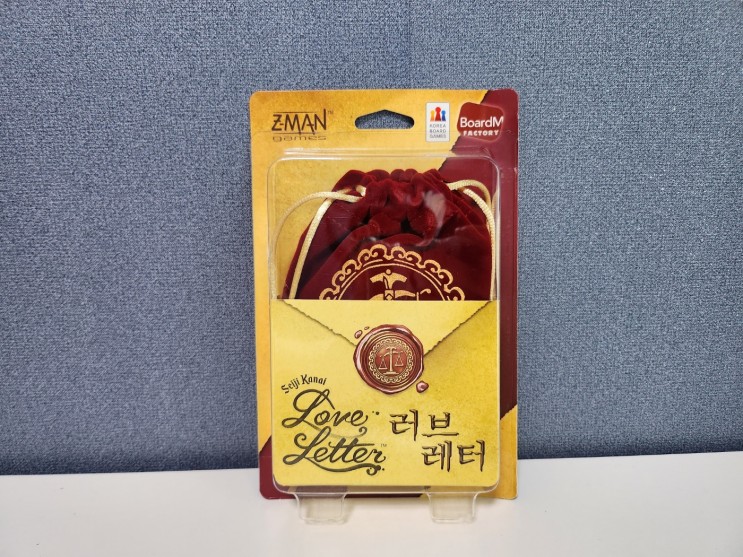 친구,가족과 하기 좋은 러브레터 보드게임