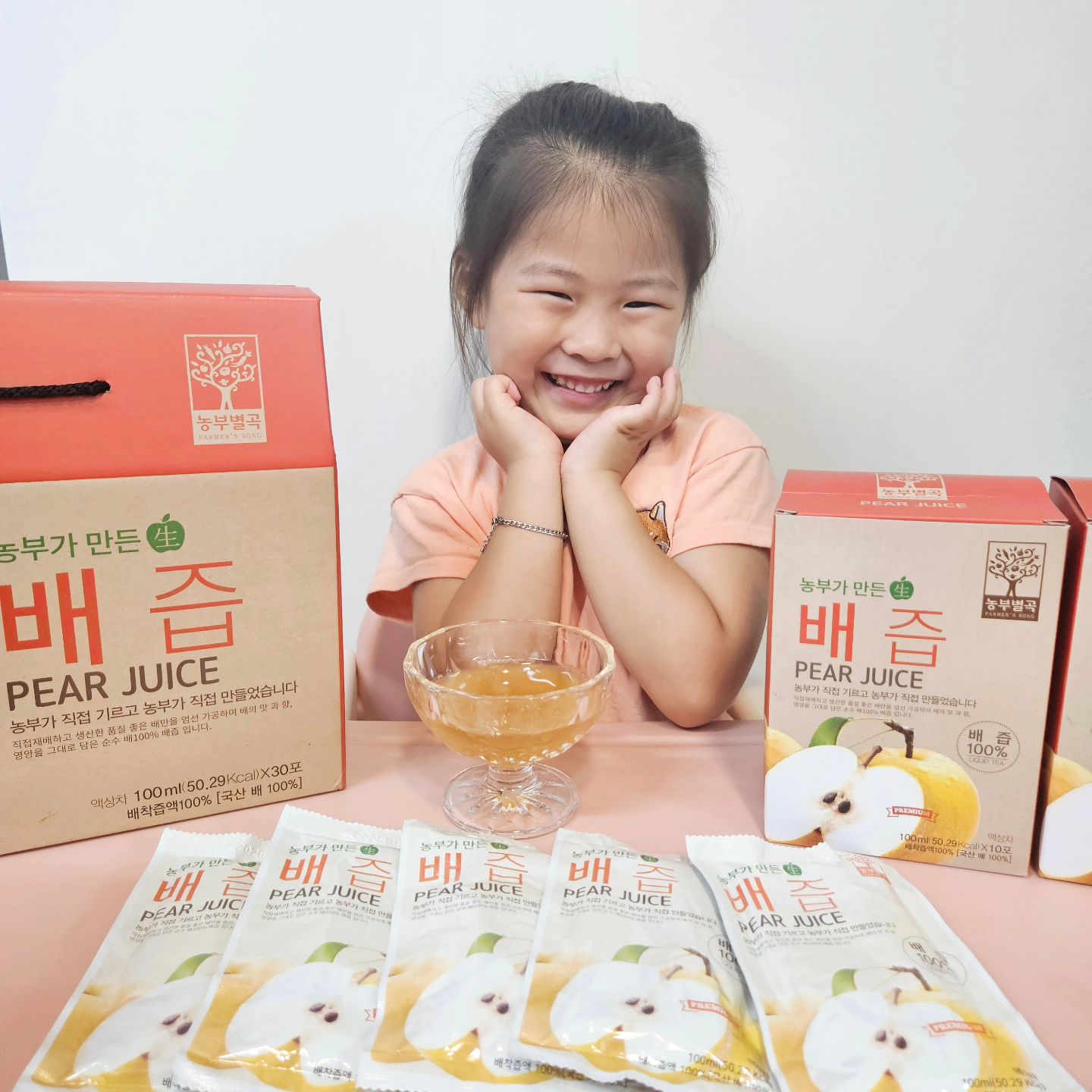 #협찬⁣
⁣
⁣
농부별곡에서 직접 키운 신선한 배를 ⁣
100%즙으로 만들어 배의 맛과 영양을 한 팩에 담은 농부별곡 배즙을 소개할께요🍐⁣
⁣
⁣
농부별곡 배즙은 생산을 위한 제조인증 및 허가를 득하였으며 공산력있는 품질관리를 위하여 정기품질검사를 받아 믿음으로 신뢰할 수 있는 배즙을 제조판매한다고 해요!😄⁣
⁣
⁣
물을 일체 섞지 않고 NFC 착즙 공법으로 생산하여 생생한 생배의 맛과 향을 느낄 수 있는 농부별곡 배즙🍐🍐⁣
⁣
⁣
액상과당이나 설탕을 넣지 않고 착즙한 농부별곡 생배즙으로 건강한 단맛을 즐겨보세요!🫶🧡⁣
⁣
⁣
⁣
⁣
#배즙 #생배즙 #갈아만든배즙 #순수배즙 #배즙100% #배착즙액 #배음료 #아기배즙 #배주스 #건강즙 #배즙추천 #고기요리배즙⁣