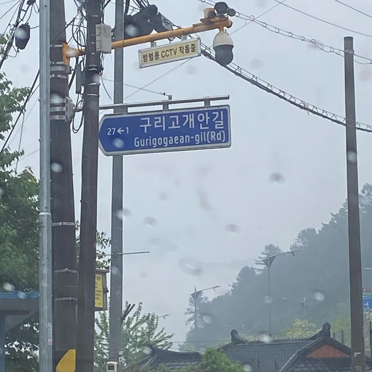 그리고 괜찮길 바라 ☺️