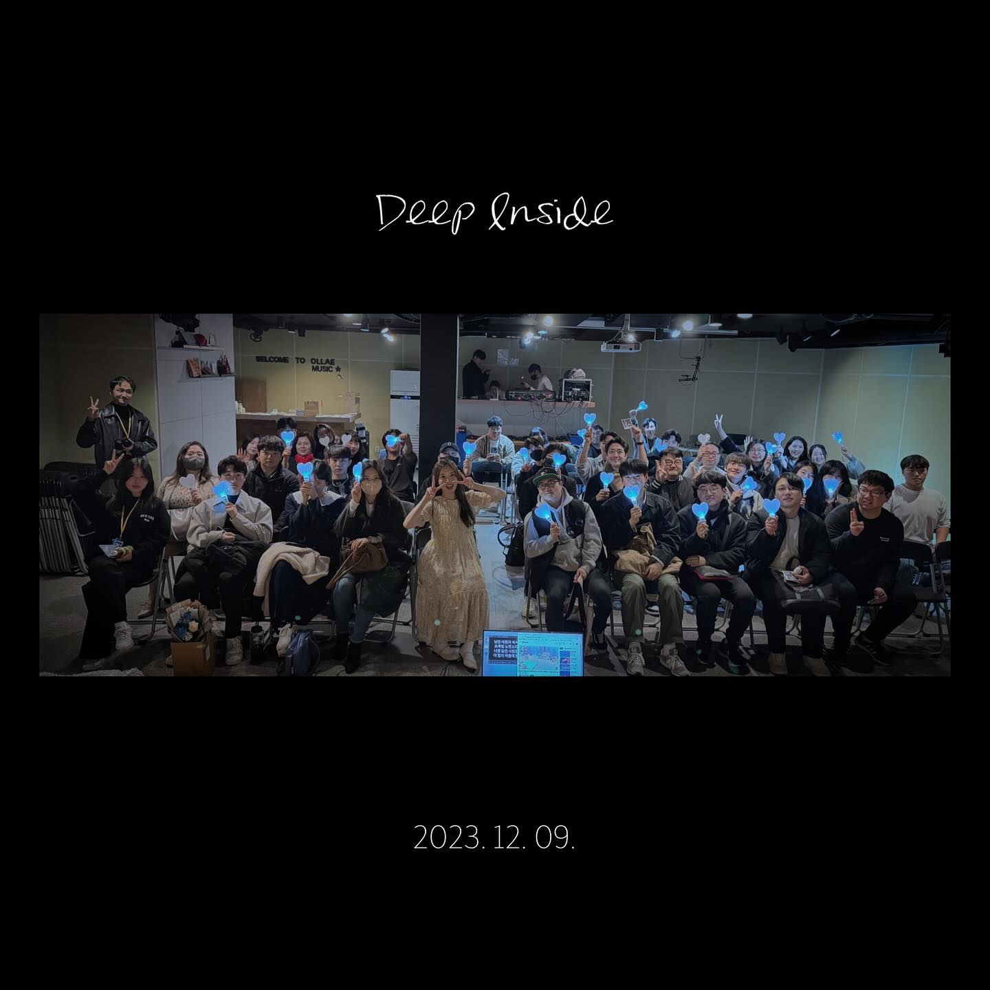 쿵하!
여러분들 덕분에 DeepInside 공연이 잘 마무리 되었습니다🤍
아직도 여운이 가시질 않아요...
바라봐주는 눈빛들 🥺
참여해주는 목소리 👻
오히려 제가 더 많은 위로를 받은거 같습니다😌
주신 편지들 읽어보는 데 왜이렇게 눈물이 나는지 💦
귀한걸음 해주신 모든분들 너무 감사합니다
또한 자리에 함께 하지 못했지만
응원 보내주신 분들도 너무너무 감사해요 ✨
제게는 올 한해 공연들이 모두 평생 잊지 못할 순간이 될 거 같아요!
열심히 준비했지만 아쉬운 부분들이 있었는데 한분한분 오늘 정말 최고였다고 칭찬을 해주셔서 나는 엄청 사랑받는 사람이구나 라고 한번 더 느끼게 되는 하루였습니다😌

“더 열심히 하겠습니다!!”

우리 심플팀 루시 이브 송현 ㄴㅇㄱ 시나
늘 미안하고 고마워요🤍
우리팀 없었으면 진행 못했을 거야 진짜루!! 🫢
피아노 해준 사랑하는 내동생 yeon.eei 고생했오💟