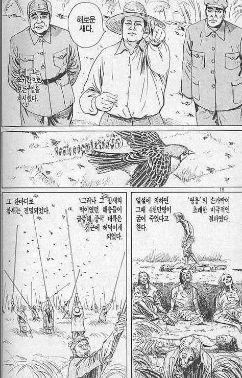 이걸 또 보게 될줄이야
문재앙의 전세 때려잡기보다 더 무식한...
민수야 노렸냐?