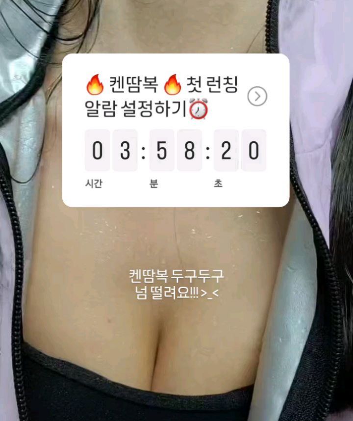 켄땀복 사이즈 관련 !! (+남자분들 사이즈)
❤️ 커플로 구매하시는 분들 꼭 참고해주세요 ❤️ 

✔️ 여자분들 사이즈 

168cm 60kg 전후 66사이즈 켄타
켄땀복 => 위 아래 M 착용

저는 위 아래 M 사이즈가 운동하기도 편하고
그냥 생활하기도 편하게 잘 맞았어요 :)

L사이즈는 저에게 조금 크게 느껴졌고
S사이즈는 허리가 좀 낑기는 느낌이였습니다!

60키로 중반까지는 엠사이즈 무난하게 맞으실 거 같아요

✔️ 남자분들 사이즈 

웬만하면 xl를 추천드립니다 ❤️ 

남자분들의 경우, xl 구매하시면 무난하게 잘 맞으실 거에요
(Xxl 입는 분들이 거의 없어요🤣)
Xxl 는 188cm 100kg (이상 추정) 대표님이 입으십니다••

그 외는 대부분 xl 입으신답니다!! 
제 주변 남자지인들도 다 xl가 무난하게 잘 맞더라구요

정확한 치수는 홈페이지 하단 참고해주세요!!