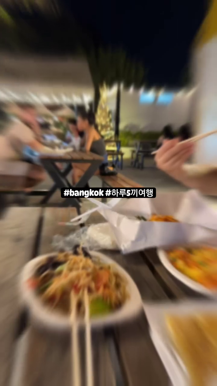 방콕에가면 이것 저것 도전하지만 아무래도 국수를 진짜 많이 먹는다. 🍜  티비에 많이 나온 추천맛집 말고 걷다가 현지인이 많으면 들어가서 먹어보기 👍 비릴 때도 있고, 띠용~하는 맛집일 때도 있다. 아~요긴 요렇구나~하면서 웃는 우리가 만드는 여행 #thaifood 🇨🇷