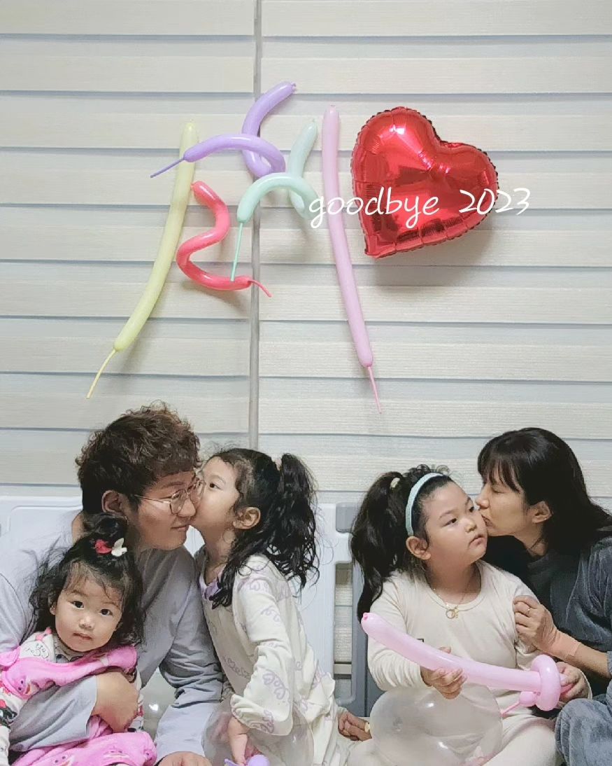 #ᴅᴀᴍɪɴꜱᴏᴍɪɴ
#2017013102573760 #2019100902433520
#2022062712083300 

늘 그렇듯
시끄럽고 우당탕탕한 우리지만,
어제도 오늘도 내일도
행복했고 행복할게 분명하기에

아낌없이 사랑하자❤️

#올해마지막피드