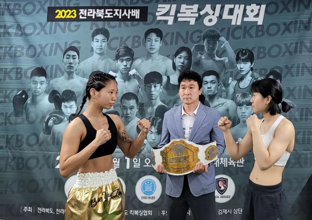 2023. 07. 01
킥 히어로즈 -52kg 챔피언 됐습니다!!
이번 시합을 이길 수 있게 해주신 관장님, 시합 때 신경 많이 써주신 대표님, 팀장님 너무 감사드리고 고생 많으셨습니다!!
후원 해주신 대표님들께 감사드리고 응원해주신 모든 분들 고맙습니다😊
앞으로 더 좋은 경기 보여드리겠습니다💪
7전 6승 1패 4ko