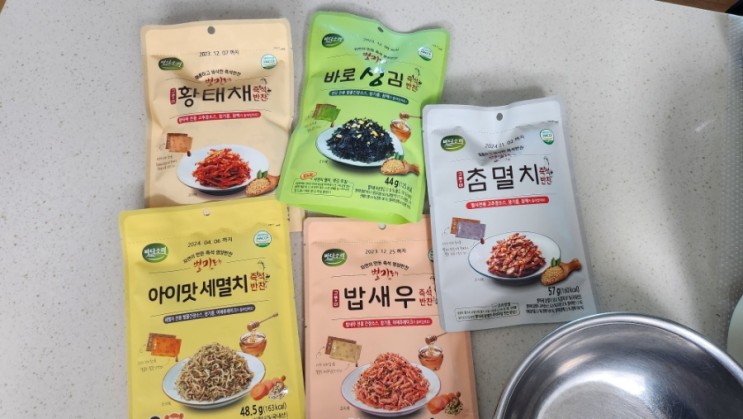 바다소리🩷별미레 갓반찬🩷 이렇게 편할수가~~??!!!! 요린이들 모여라!!!