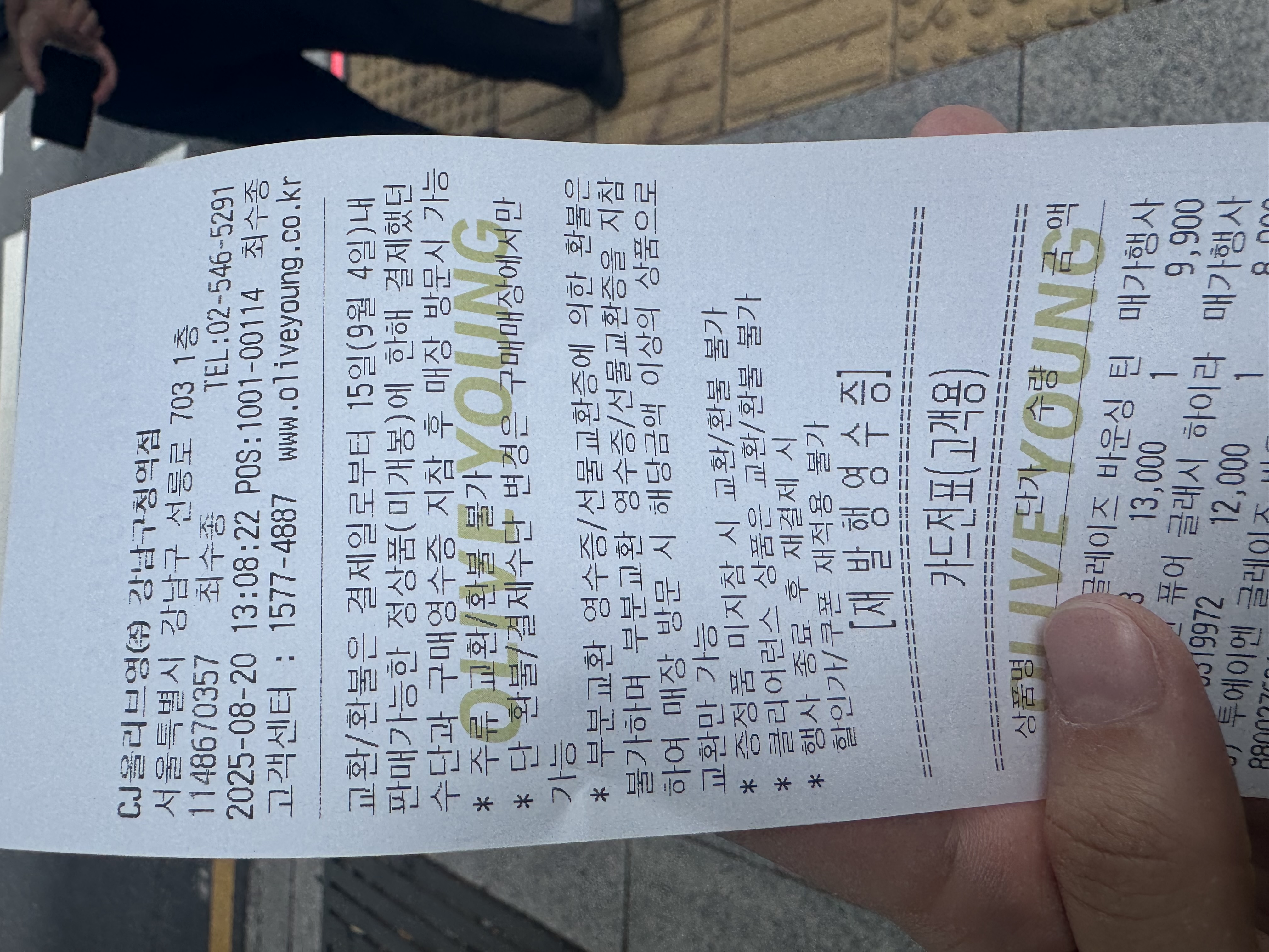 콘텐츠