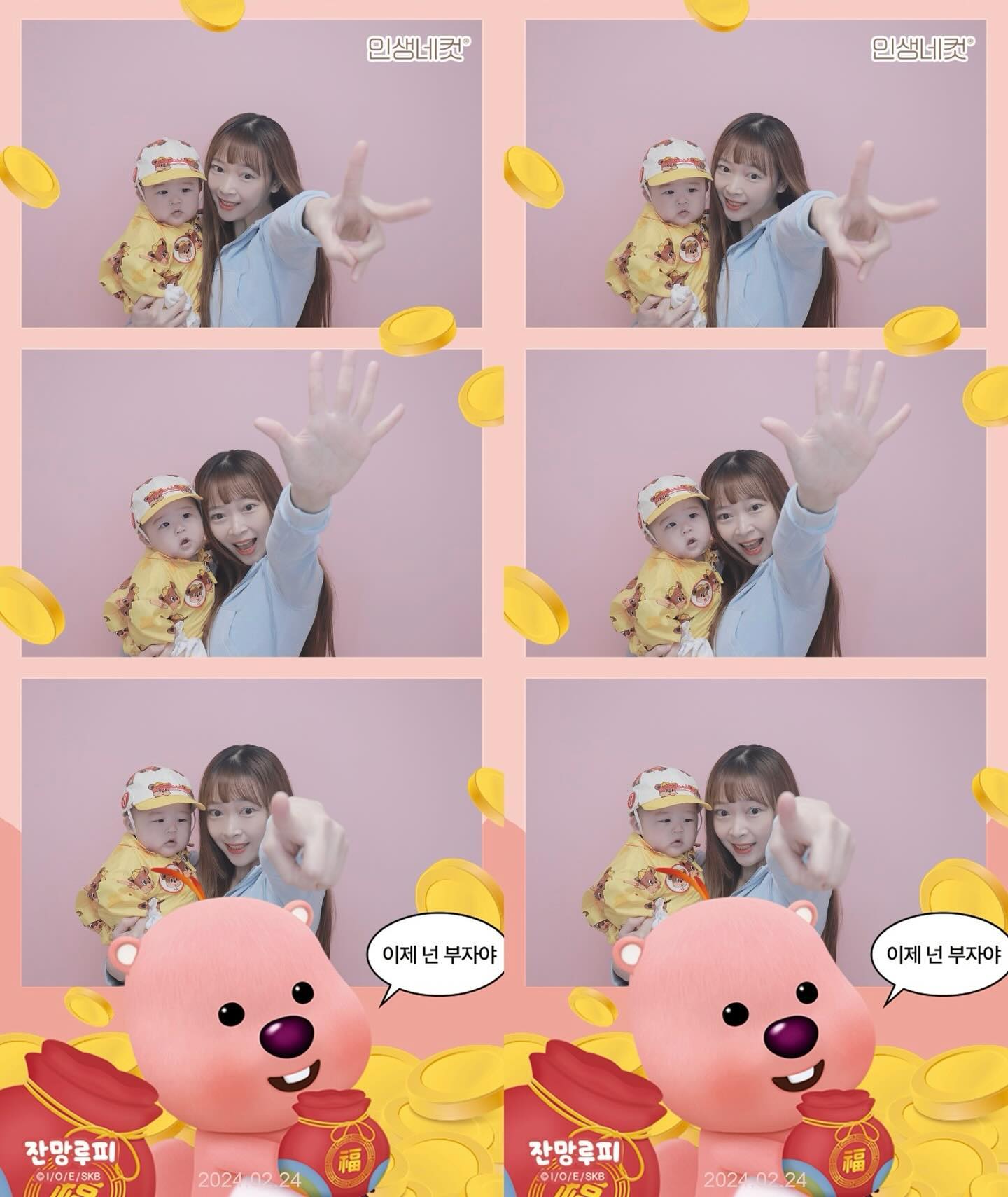 📸
우리 두찌 뜽혀니랑 첫 인생네컷🧸

다음엔 앞에 보고 잘 찍을 수 있도록 
엄마가 좀 더 열심히 까불어볼게😘