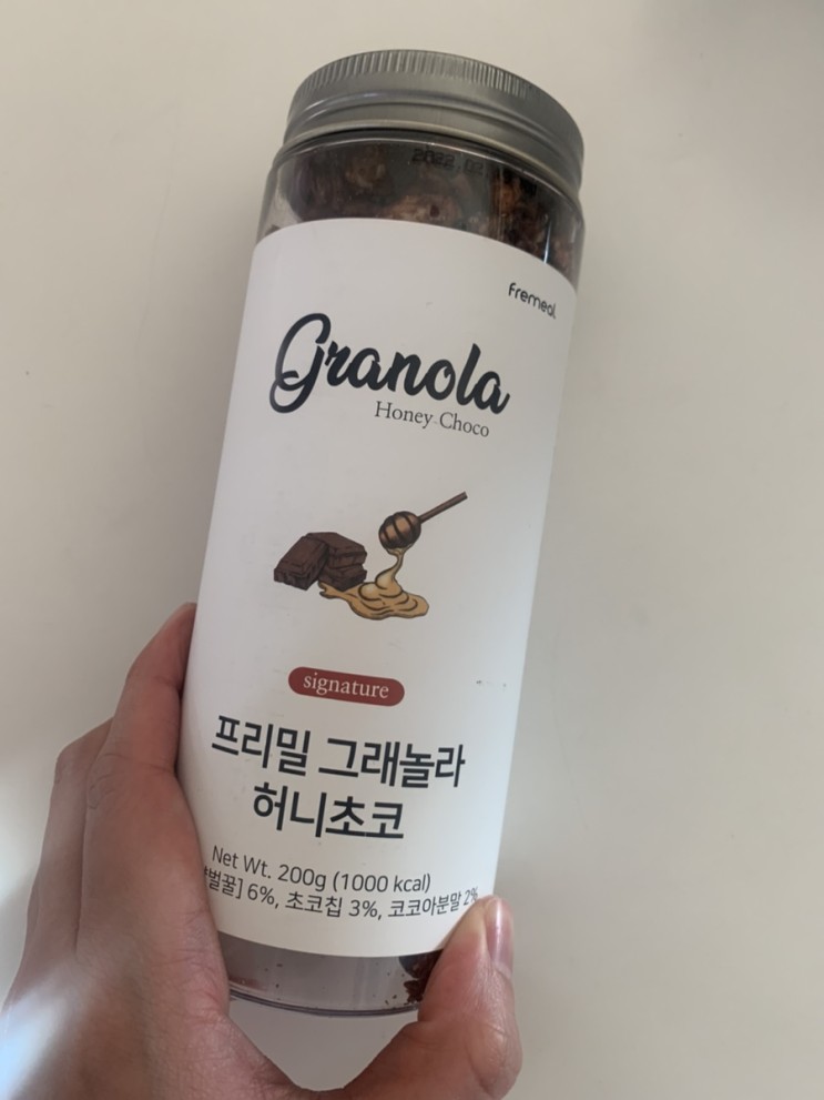 [식단관리] 프리밀그래놀라로 오늘부터 다이어트 1일