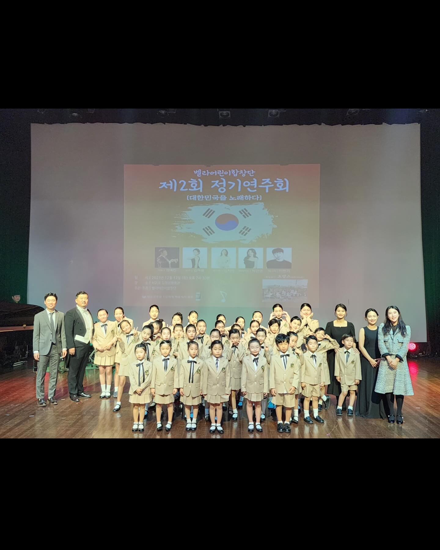 #벨라어린이합창단 
내새꾸들 아주 잘 했어 💕
고슴도치 선생님 눈엔 연예인들이야 😎
2024년에도 벨라어벤져스티쳐들과 함께 화이팅 💪🏻
