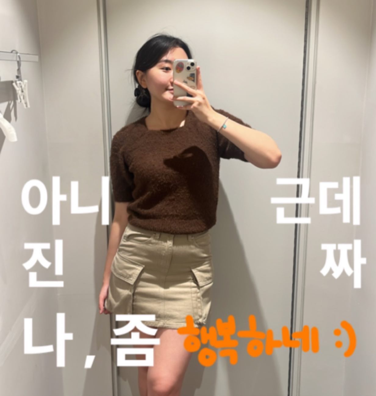 #광고 #아니근데진짜챌린지 #8seconds
올 겨울도 에잇세컨즈랑 ..💕