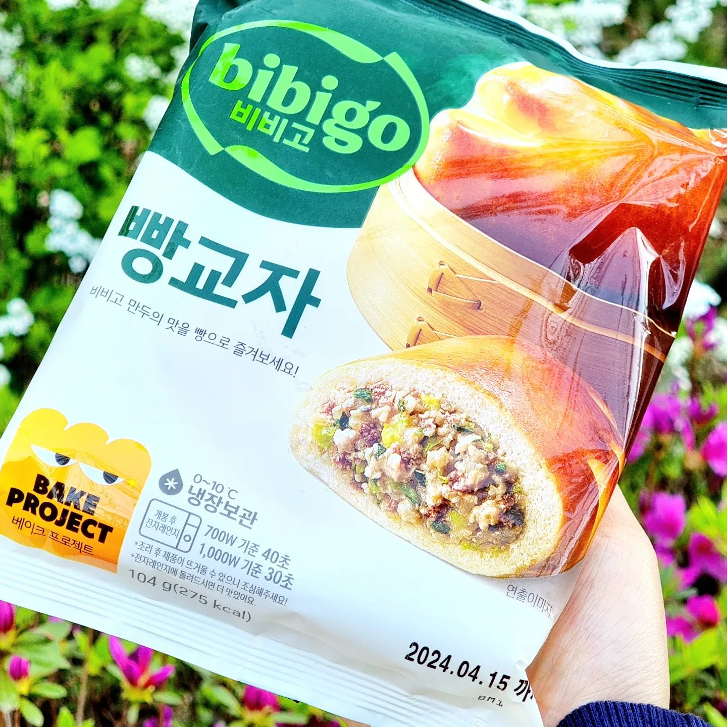 #광고 #CU덕후 #비비고빵교자

만두러버 요거 나오자마자 막막~궁금
했잖아요오😆❤️
비비고빵교자라니🥟늘 냉동실에 빠지지
않는 쟁여템이 만두인데~빵교자 넘넘 궁금쓰! 

굵게 썬 고기와 야채,비비고 만두소가 가득
들어있어요~만두소식감과 잘 어울리는
빵교자 브리오슈는 부드러워서 식감이 이질감
없이 잘 어울리네요!
전자레인지에 돌려 더욱 맛있게💯💯 

오직 CU에서만 만나요👋 

#CU#데일리#CU신상#씨유덕후#빵교자#편의점신상#CJ#편의점메뉴#CJ제일제당#CU편의점#베이크스로젝트#만두빵#food#교자빵#만두#만두맛집#비비고