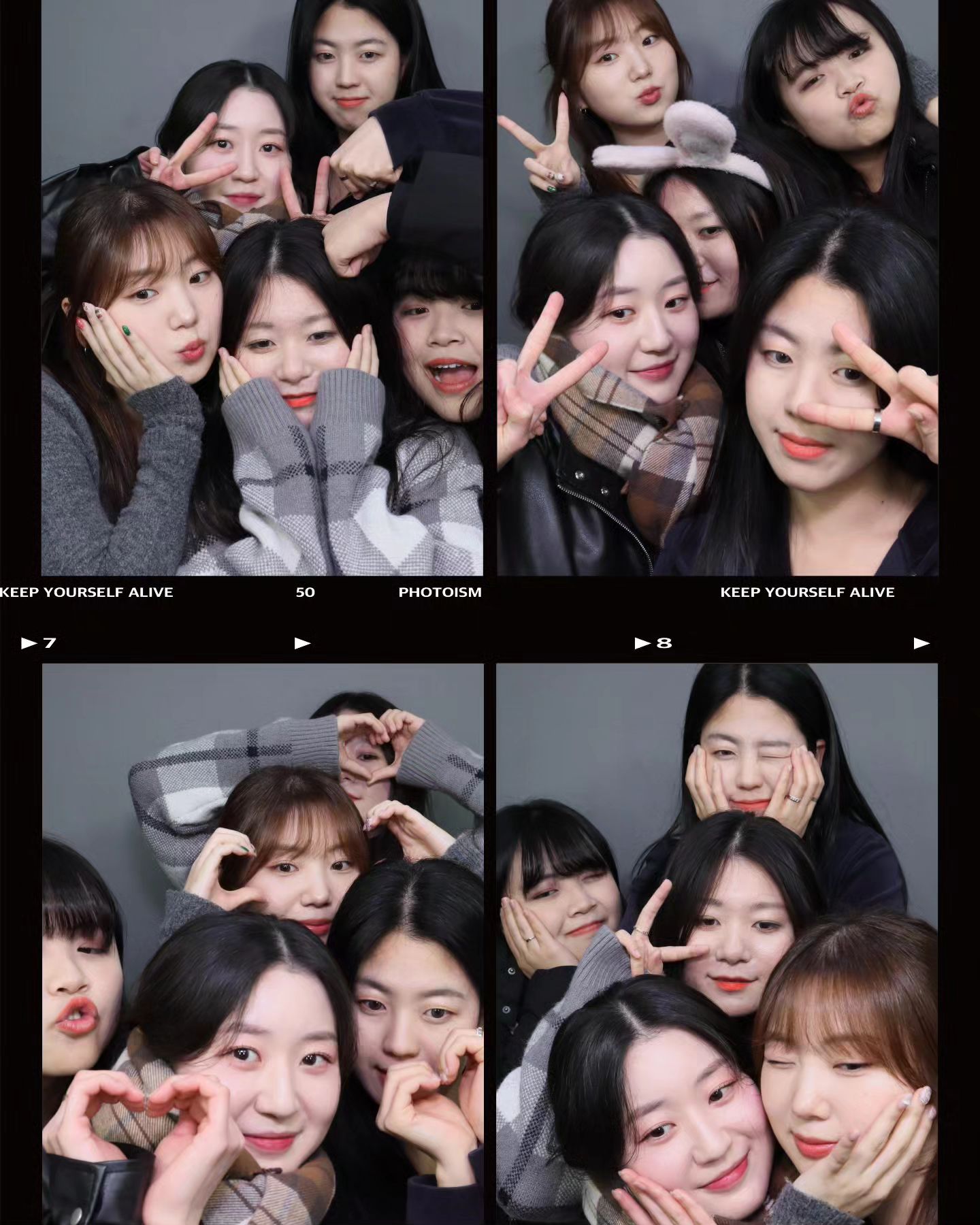 💗 내시키들 2024년에도 함께하자 💗