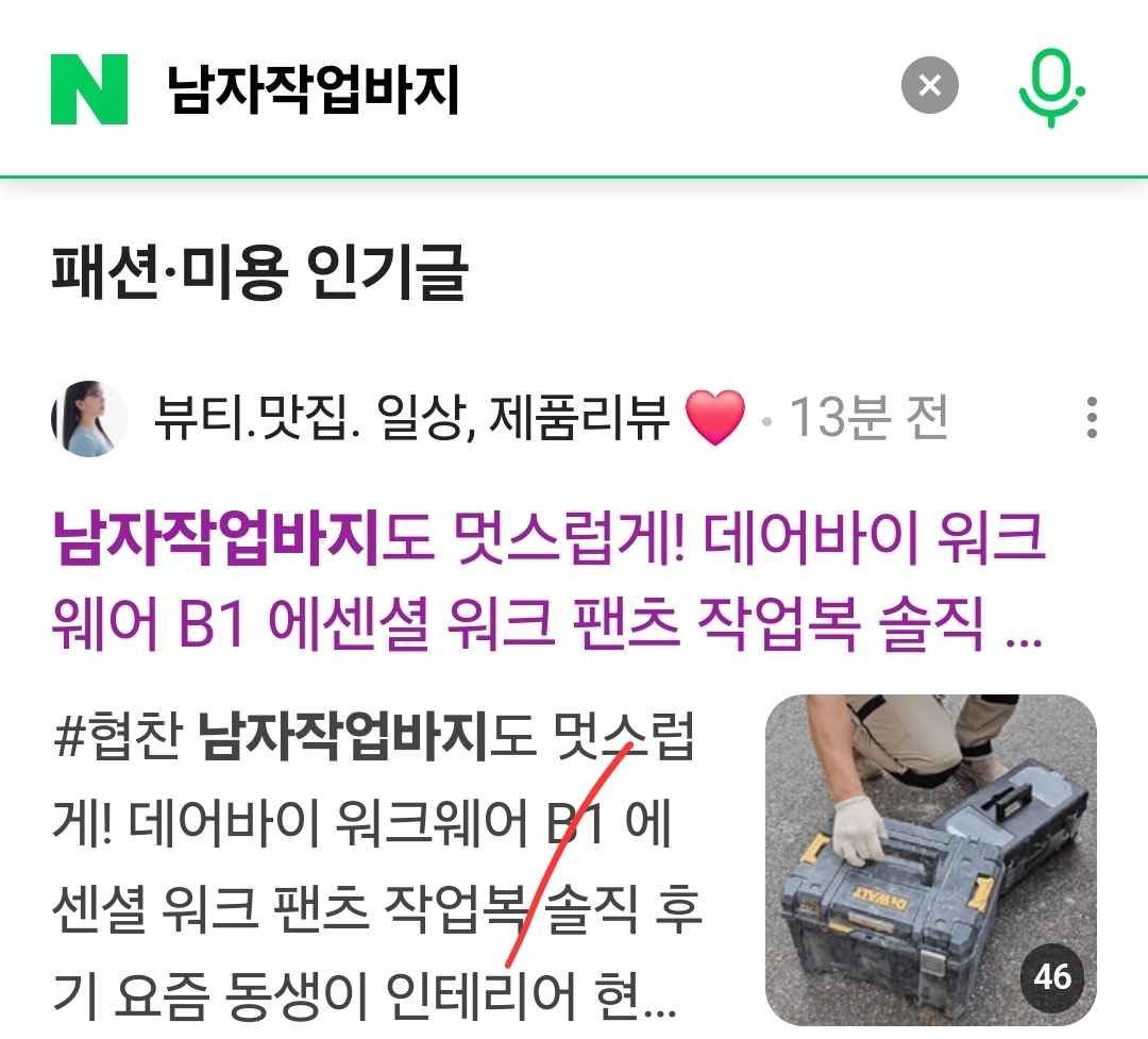 데어바이