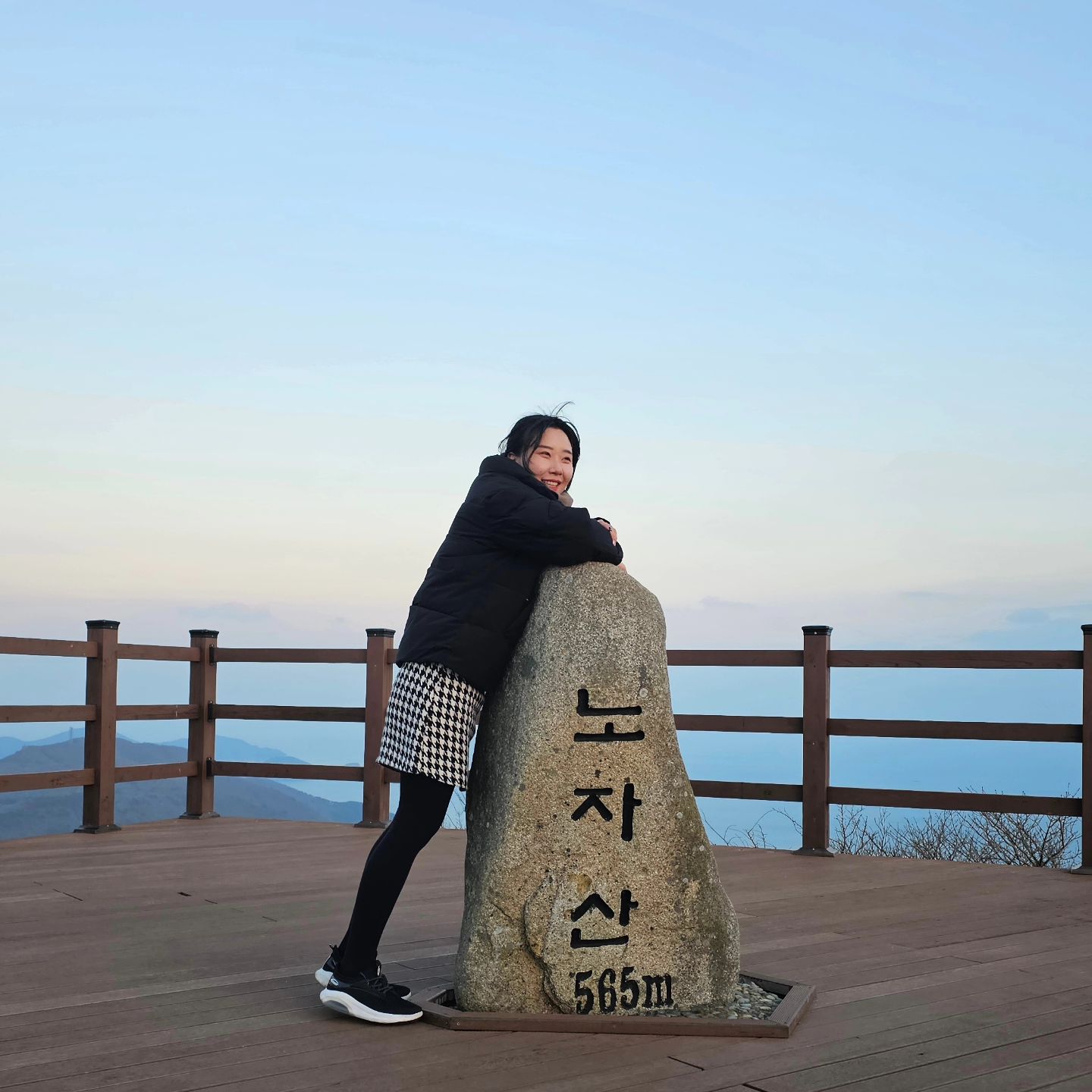 여기까지 올라온 나.. 2024 세상 두려울게 없다😆