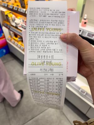 [투에이엔] 올리브영 방문형 체험단 모집