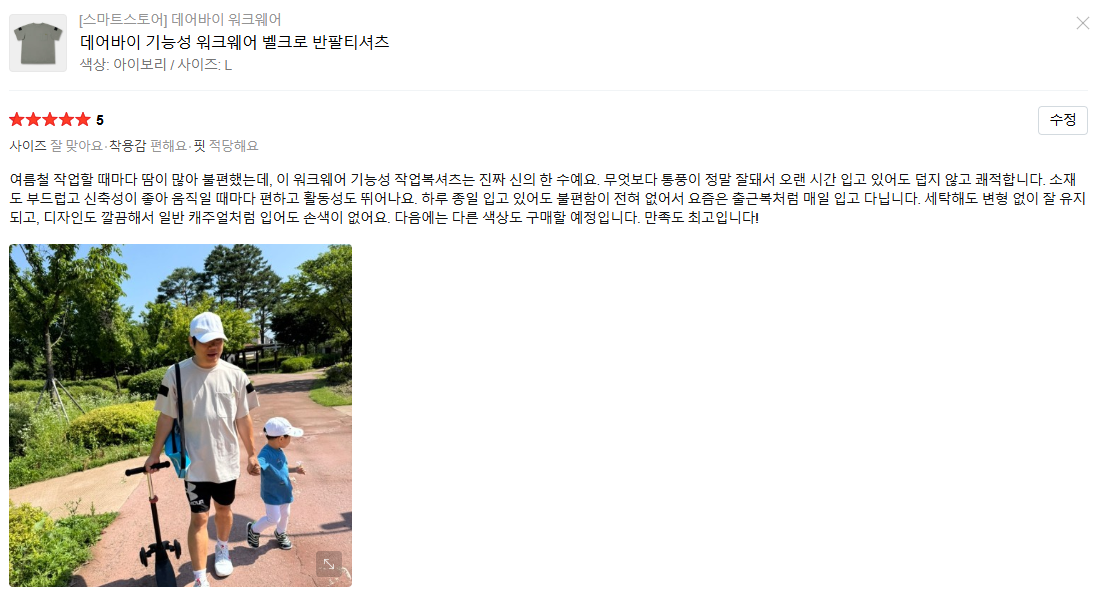 데어바이