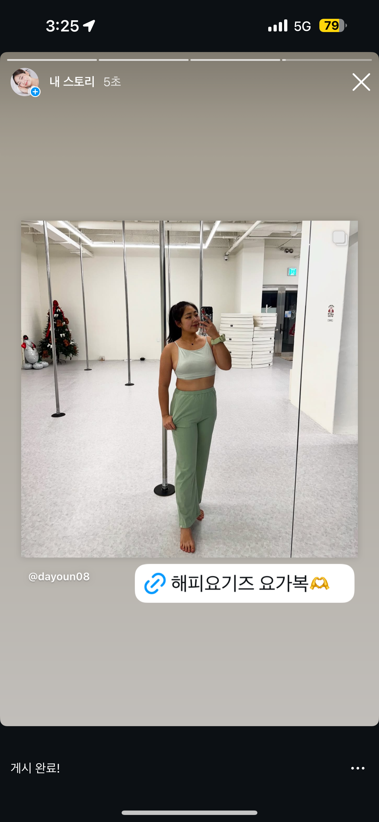 해피요기즈
