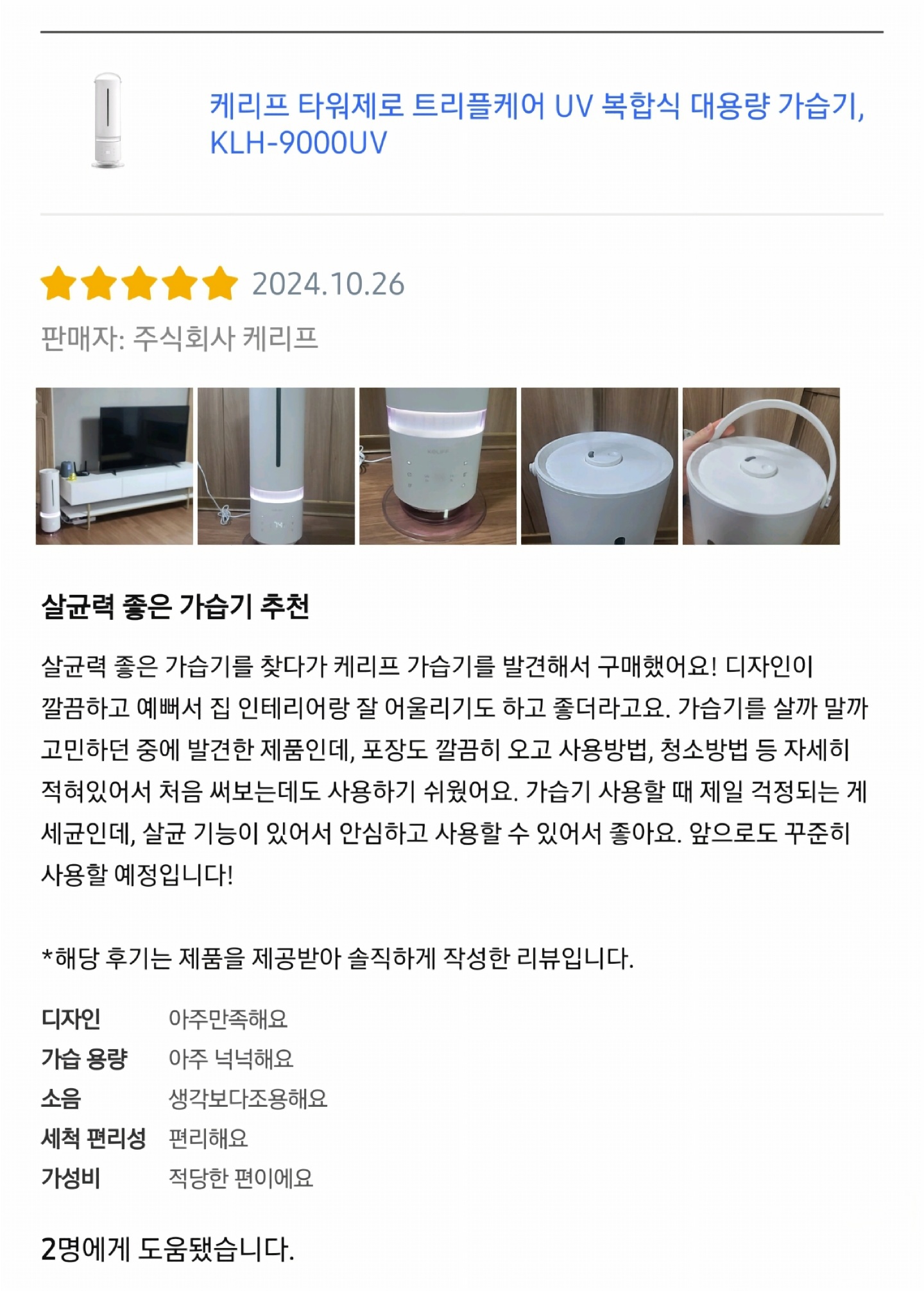 콘텐츠