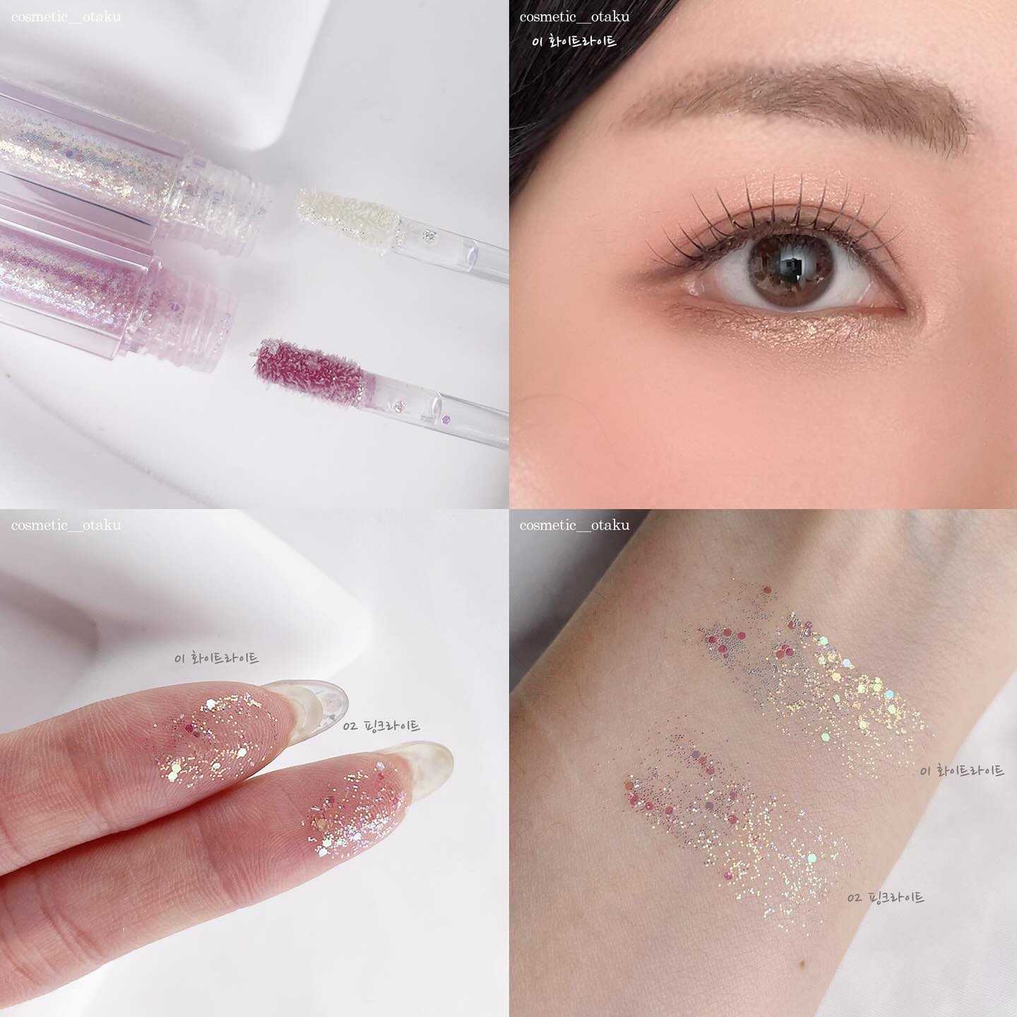 까먹고 안올린 플린 글리터😅
#플린 #플린글리터 이쁜거 다들 아시나요?
자연스럽게 콕콕 포인트주기 좋아요😉

어느순간 글리터 신상이 많이 안나와
찾고 찾아 처음 구매해본 브랜드였는데

여기 립 컬러도 예쁨🫶🏻
잘 만들어놓고 왜 광고 안혀~🥹

#글리터 #글리터메이크업 #글리터섀도우 #글리터추천 #코덕 #코덕스타그램 #코덕맞팔 #코덕그램 #코덕소통 #코덕의길 #코덕리뷰