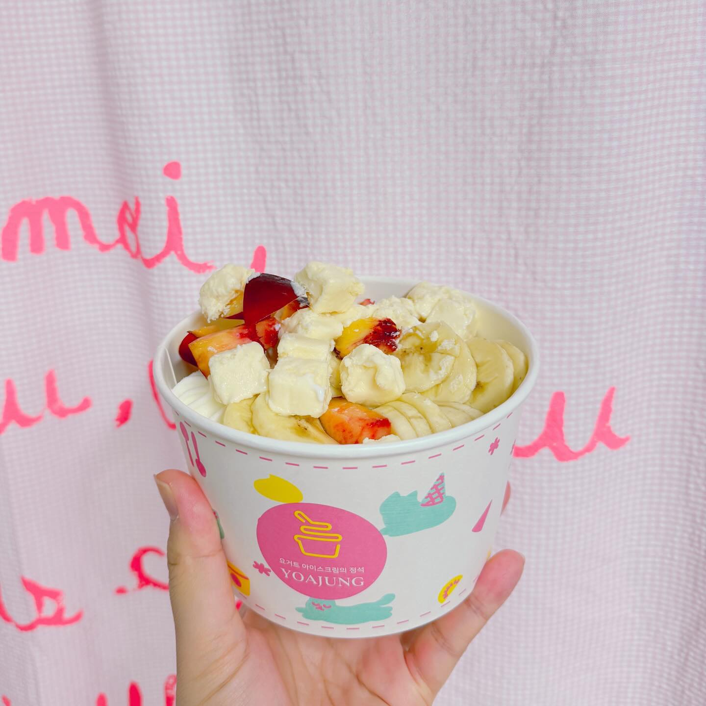 🥣
이제서야 먹어본 #요아정
토핑 골고루 올려 냠냠 🍌🍑🧀🍯