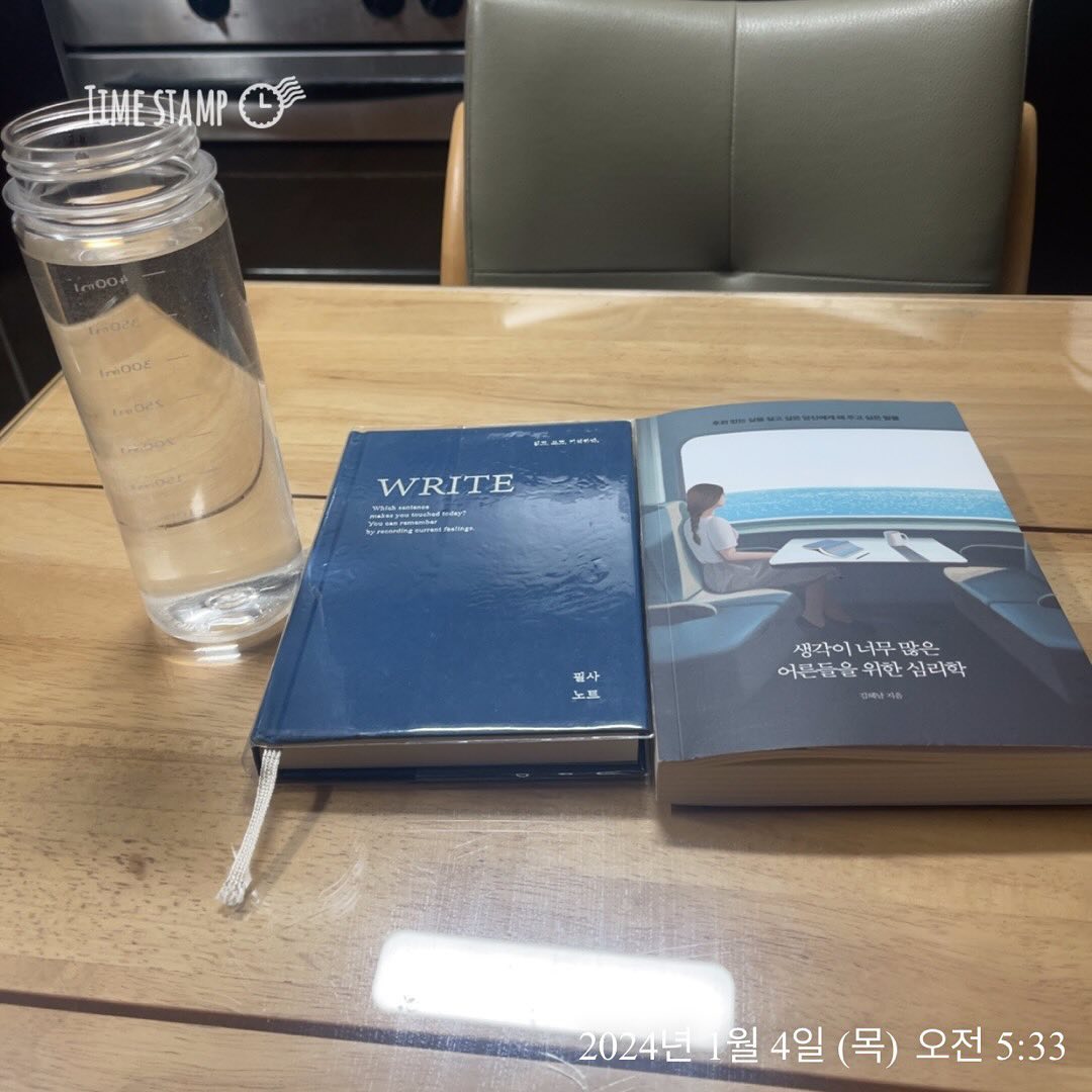 오늘기록 4/365

소금음양탕+필사+독서+스트래칭(해뜨챌)💖
집에서 만든 그릭요거트이 샤머 얹기💚
친구가 예전에 사준 필사집 찾아서 필사하기❤️
점심으로 포케먹기🧡(넘 오랜만 먹고 싶었음ㅠㅠ)
독서하기💜
공원 빠르게 걷기🖤(다이어트 너무나 시급!!)
마지막은 아들이랑 브롤스타즈하기💛(나 로사 22랭크임><)

그리고 일기쓰고 이제 꿈나라로🌙

오늘 하루도 소중히 잘 썼다🙏

#기록 #하루기록 #오늘기록 #기록하는가영