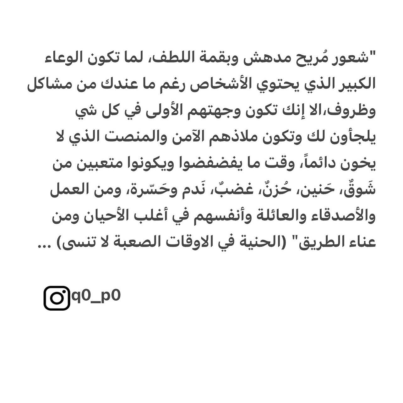 #يوم_الجمعة #explore #كتاباتي 🖤 …
