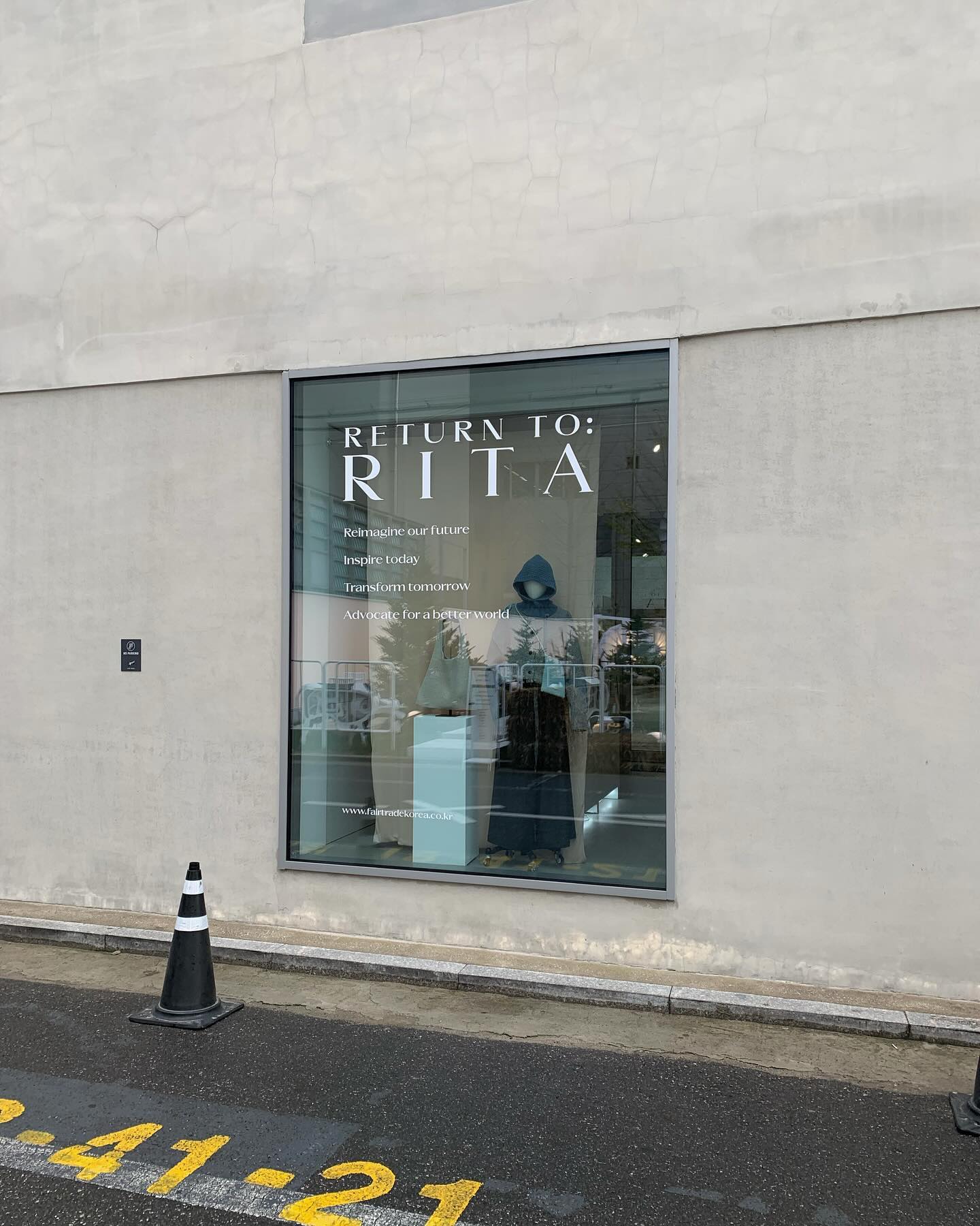 #협찬 gru_seoul fairtrade_korea 

환경을 생각하고 실천하는 지속가능한 패션 브랜드 RITA의 팝업 초대받아 다녀왔어요💌 팝업 공간 내에 비치된 RITA BOX에 울 소재 의류를 넣어 주시면 리사이클 울로 다시 태어나는데, 참여하신 분들께는 재활용 양모로 니팅한 ‘티코스터’를 증정한다고 해요🧵(1인당 1개 증정)

11.17(FRI) - 12.03(SUN) 11:00 AM - 7:00 PM
서울 성동구 연무장길 17길 10 LCDC 1F DDMMYY

#리타 #RITA #페어트레이드코리아 #리사이클 #업사이클 #지속가능한패션 #니트 #숄더백 #니트백 #데일리백 #울니트백