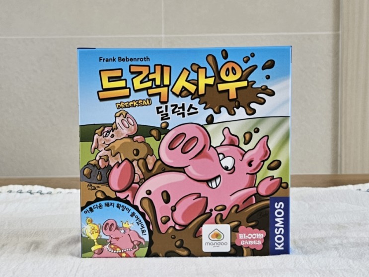 어린 아이와도 함께 재밌게 즐길 수 있는 보드게임 추천 드렉사우. 귀여운 캐릭터와 함께 온가족 보드게임 추천!