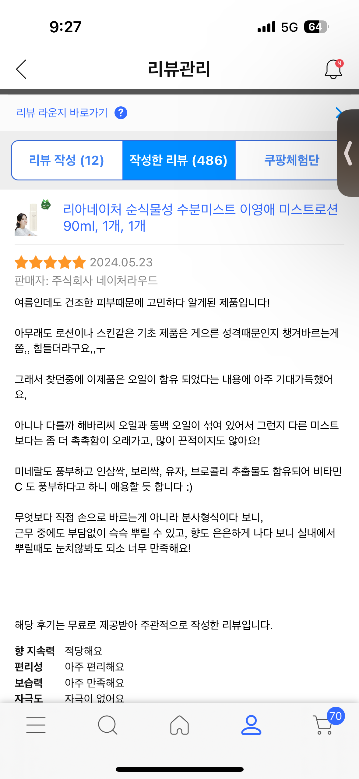 콘텐츠