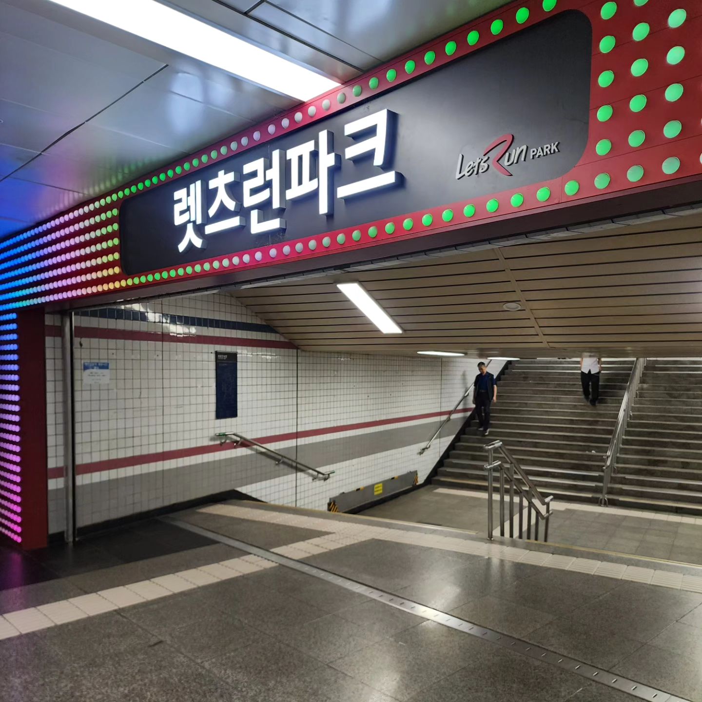 여자셋이 #경마공원 에 #경마장체험 하러감ㅋㅋ 허허 
커플 이색데이트로 간다던데 정말일까 ? 
눈에 초점없는 분들을 보며 우리는 의자에앉는것 조차 눈치봐야했다 ㅎㅎ 
호달달 후달달 오들오들 #내천원내놔