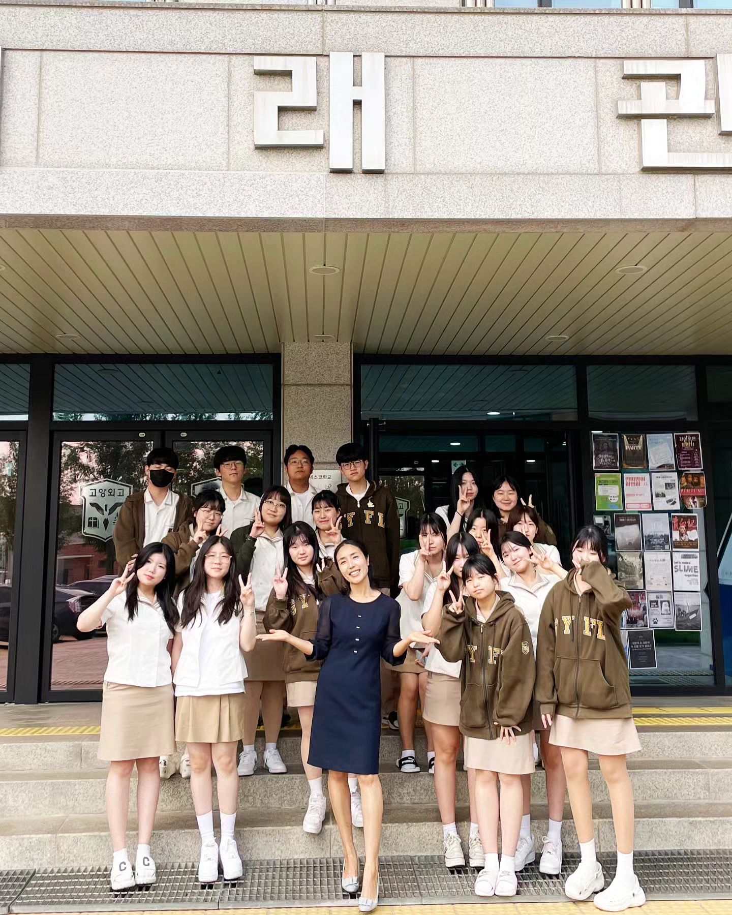 #고양외고 #언어인류학동아리 🏫🌐

제주어 답사를 갈 예정이였는데 못가게 되어서 
언어인류학동아리 학생 동아리 답사팀장 한혜솔 학생이
직접 강의 의뢰 부터 강사 선정까지 직접 했다고 해서 
놀랐습니다. 진정한 미래인재들이 진짜 교육을 받고 
미래를 꿈꾸는 고양외고 학생들을 만나서 너무나 가치로운
보람된 시간이였습니다 

우리 고3선배님께서도 함께 수업에 참여하시며 너무 적극적으로 
수업에 함께해주셔서 더없이 뜻깊은 시간이였어요.
제주도민의 삶, 철학이 고스란히 담겨 있는 #이어도사나 를
연구하고 논문을 쓰고 있다고 해서 그에 대한 이야기도 수업 끝무렵 잠깐 나눴는데 너무나 훌륭하고 멋진 선배님이셔서 선배님특강을
해도 좋을 거 같다고 제안해드렸습니다 

제주어드라마, 제주어동요를 통한 제주어보존의 가치,
제주토박이 제주도민으로서 제주찐이야기를 들려드릴 수 있어서 영광이였습니다. 반갑고 따뜻하게 맞아주신 고양외고 교장선생님, 
정준선생님, 동아리담당선생님께도 깊은 감사드립니다. 

딱! 내 숨 만큼만! 크게 욕심내지 말고, #제주해녀 #숨 
숨가쁜 일상 속 쉼,을 챙기며 나!로서 당당하게 살아가는 
고양외고 언어인류학동아리 미래인재로 더더 성장해나가시길 
늘 응원할께요! #제주어 #제주방언 #제주방언 #제주어특강