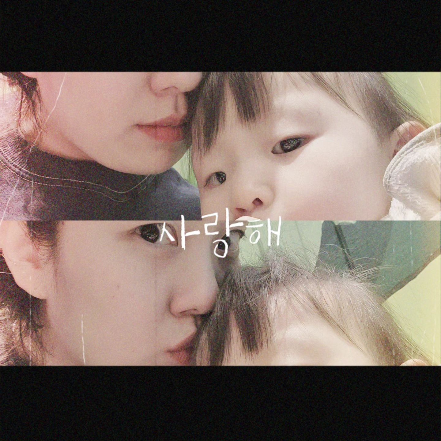 오늘의 하이( ˇ͈ᵕˇ͈ )🤍⁣⁣⁣⁣ +732⁣
🤍사랑해 나의아기 우리하이🖤
⁣
⁣
⁣
⁣
⁣
⁣
⁣
⁣
⁣
⁣
#아기스타그램 #아기옷 #아기모델 #육아용품 #육아맘 #아기랑놀기 #baby #cute #아기놀이 #어린이집적응기 #딸스타그램 #딸바보 #딸 #육아 #육아소통 #육아스타그램 #육아템 #맘스타그램 #맘소통 #21개월아기 #22개월아기 #20개월아기 #24개월아기 #생일 #케이크 #happybirthday #일상스타그램 #김하이 #하이스타그램🤍⁣