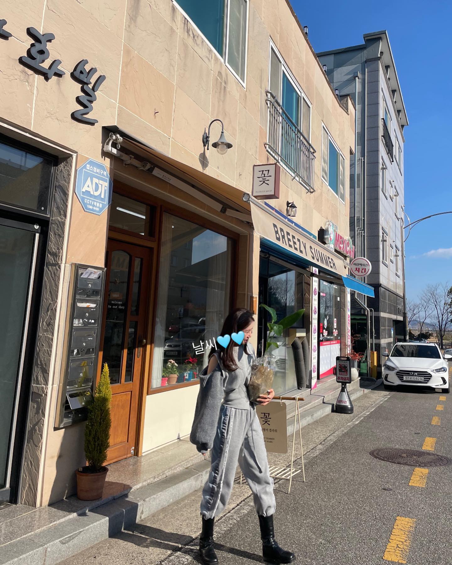 못말리는 내 껌딱지 사랑 🫶🏻