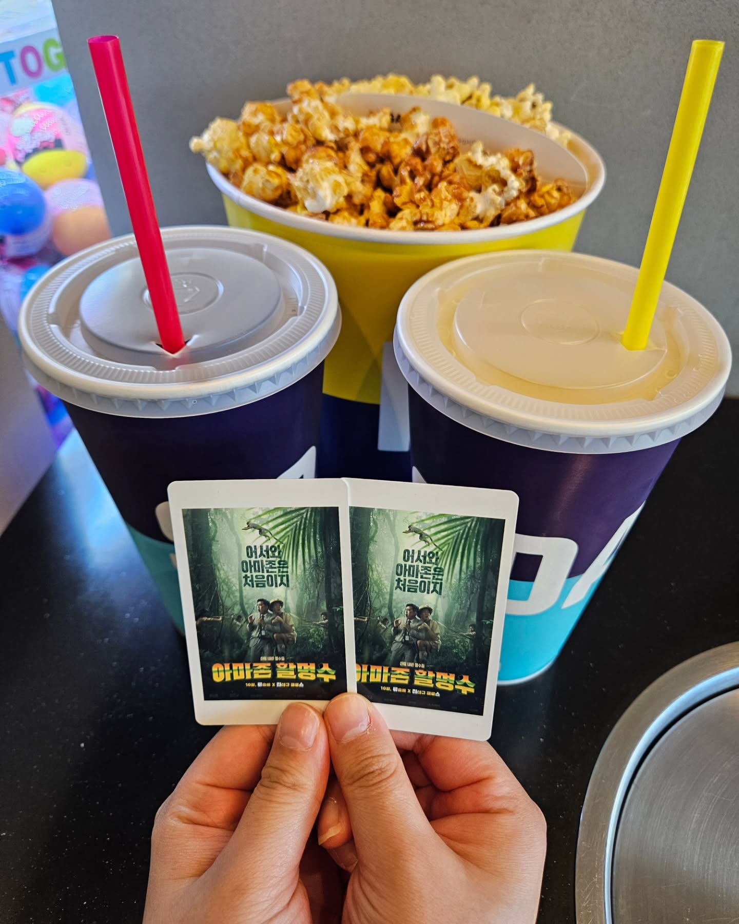 🍿정말 오랜만에 영화관 데이트🍿

예고편 보다가 재밌어 보이고 보고 싶어서
바로 보러 갔는데 기대 이상으로 꿀잼🫠

짱구 덕후와 함께 뽑힐때까지
뽑았는데 의외로 많이 뽑았다🙊

마라탕이랑 꿔바로우로 마무리😋

아마존 활명수 보신 분 있나요?