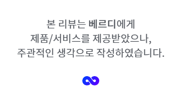다이어트영양제 베르디 포만정으로 간편하게 다이어트