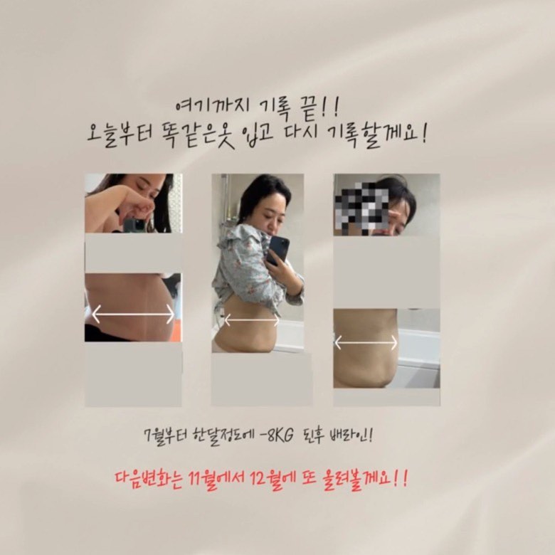 최근에, 두달사이에 거의3천명의
친구가 더 생겼어요.당연, 육아맘님들이세요☺️

저는 8살 아들 키우면서 육아도 하고
요즘은 다이어트에 쪼금, 재미가 생기기 시작했어요!!

육아집착+일집착+다이어트집착중이예요♥️

함께하실분계시면 🙌들어주세요!!!

저. . .뱃살이 진짜 유독심했거든요?
진짜진짜심했어요. .  배만찌는느낌?

얼굴은 또 몸에비해 덜 쪄(?)보이고
그래서 원피스입고 다님
이정도. . . 일꺼라곤 생각못하시는분들 많으시던데
저는 이랬어요!!!!!! 이제야 고백합니다!

이정도 뚱뚱해바야? 다이어트한다고
할수있지 않나요 ㅋㅋ

저는 운동없이 그냥 클린식하고(스트레스❌), 
미친듯칼로리계산❌,음식먹는순서지키고,야채섭취량,
수면습관 ,특히!!!보조제들 잘 챙겨먹었어요

40살은요. . 굶는다고 빠지지않아요!

앞으로 더 빼야하는데, 그건 우리같이해요!!

저. . 이거끝으로,
다시 새롭게 같은시간,같은옷입고 기록할꺼예요 ✏️

다음 변화는 12월에 공유할께요!
홀쭉이가 되는 그날까지!!! 함께하실분들 손 번쩍 🙌

이번엔 스트레스없이,강박없이. 화이팅♥️

➡️미노맘이 도움받는 다이어트 제품들
구매는여기 mimododo_sy 링크타고오세요!

ㅡㅡㅡㅡㅡㅡㅡㅡㅡㅡㅡㅡㅡㅡㅡㅡㅡㅡㅡㅡㅡㅡㅡㅡㅡㅡㅡㅡ
 🆘다이어트종착지🆘

올라잇+닥터클린톡+민트효소+퍼플리스
상단프로필클릭해서 구매해주세요↗️ mimododo_sy 

#올라잇 #올라잇블루 #올라잇그린
 #닥터클린톡 #민트효소 #아르데이 #퍼플리스 
ㅡㅡㅡㅡㅡㅡㅡㅡㅡㅡㅡㅡㅡㅡㅡㅡㅡㅡㅡㅡㅡㅡㅡㅡㅡㅡㅡㅡㅡ