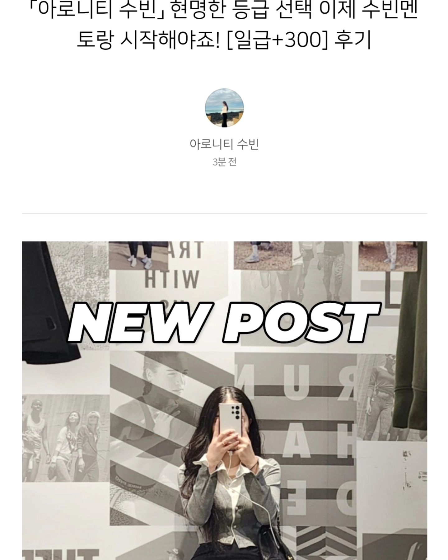 ⠀
인스타 열심히하느라⠀
조금 늦어버린 블로그ꯁ⠀
⠀
궁금하신 모든거⠀
A to Z 까지  블로그에 다 있지롱요 📝