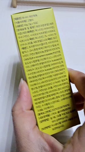 [스캇나인] 애사비 레몬즙