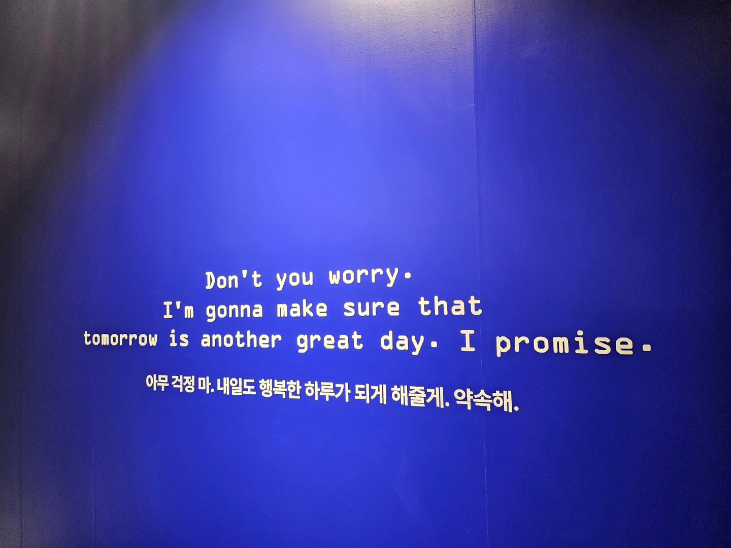 성수 팝업 나들이 

#즐거워
