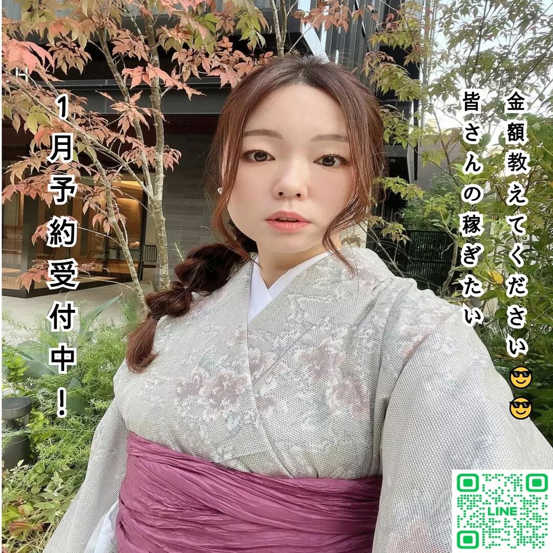 久しぶりにお着物を着た日Vプリザーブドフラワーを使った髪飾りの撮影で仕事も兼ねてせっかくなので着てみました成人式や卒業式シーズンに向けての商品撮影年齢全然違うけど後ろ姿だけだから長い髪が役に立った笑