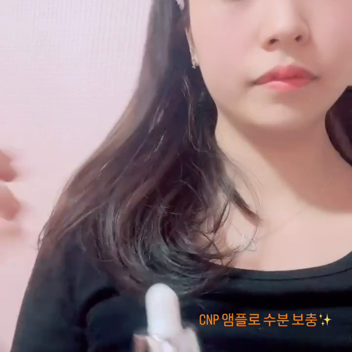 #협찬 #CNP #더마연구소 #CNP_더마연구소 

cnp앰플로 수분 충전하기!

끈적이지 않아 촉촉하게 마무리~

기초케어 단계에서 앰플을 발라주면
피부화장 시 윤기나고 광채있는 피부 표현 가능✨

#처방이_화장품이되다 #차앤박 #인생템 #보습 #프로폴리스 #에센스 #앰플 #프로폴리스에센스 #프로폴리스앰플 #꿀광 #기초케어 #기초화장품 #기초부스터 #skincare #propolis #propolisessence #kbeauty #cosmetics #cnplaboratory #dermacosmetics