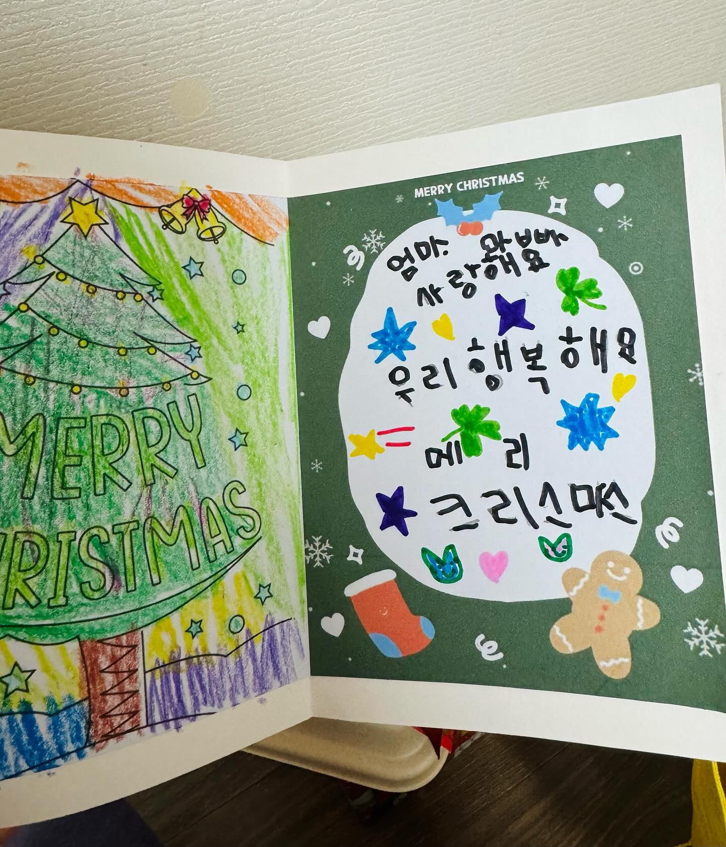 아침 눈 뜨자마자 
“엄마 메리크리스마스🎄”
세상 스윗 자두🤗🤗

#멜쿠🎄❤️💚 
#우리행복하자