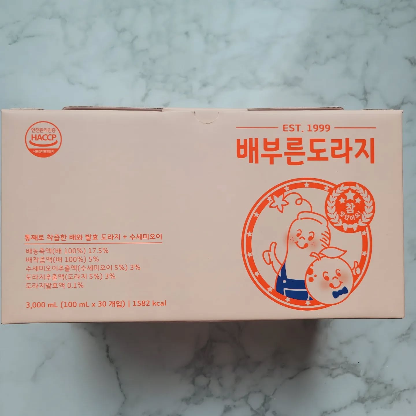 #광고
#협찬
#세상맛집
#세상맛있는거
#배부른도라지
#어린이배즙추천
#남녀노소배도라지
#티앤푸드
#도라지배즙
#온가족배즙추천
#겨울건강음료
#배도라지음료
#배즙추천
#배즙맛집
#먹스타그램
#먹팔러환영
#선팔하면맞팔
#일상스타그램
#인스타체험단