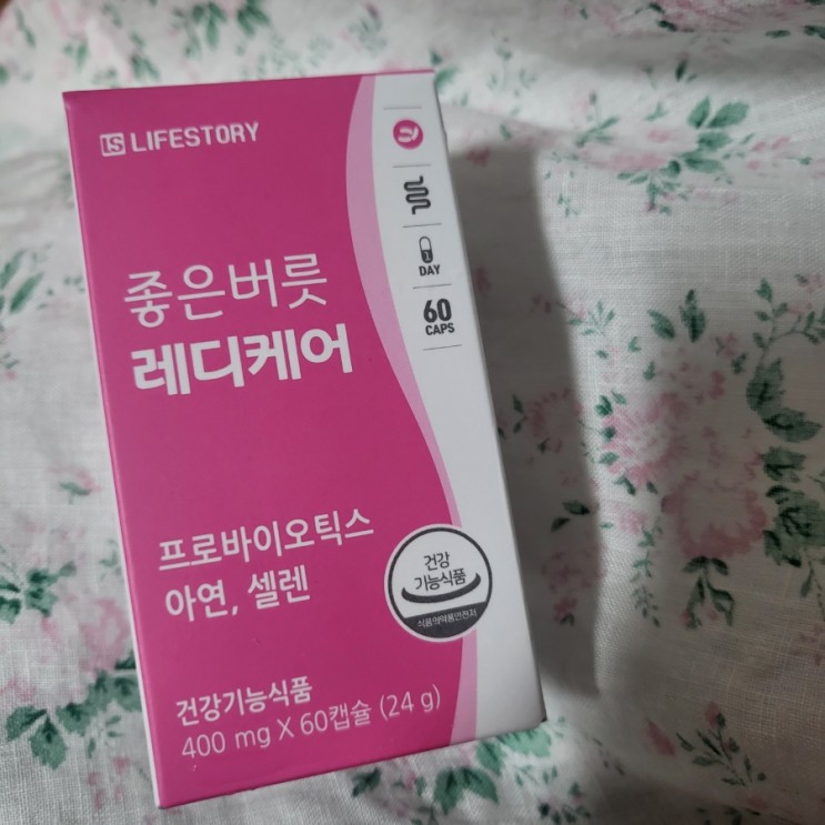 질 유산균 유래 좋은버릇 레디케어 후기