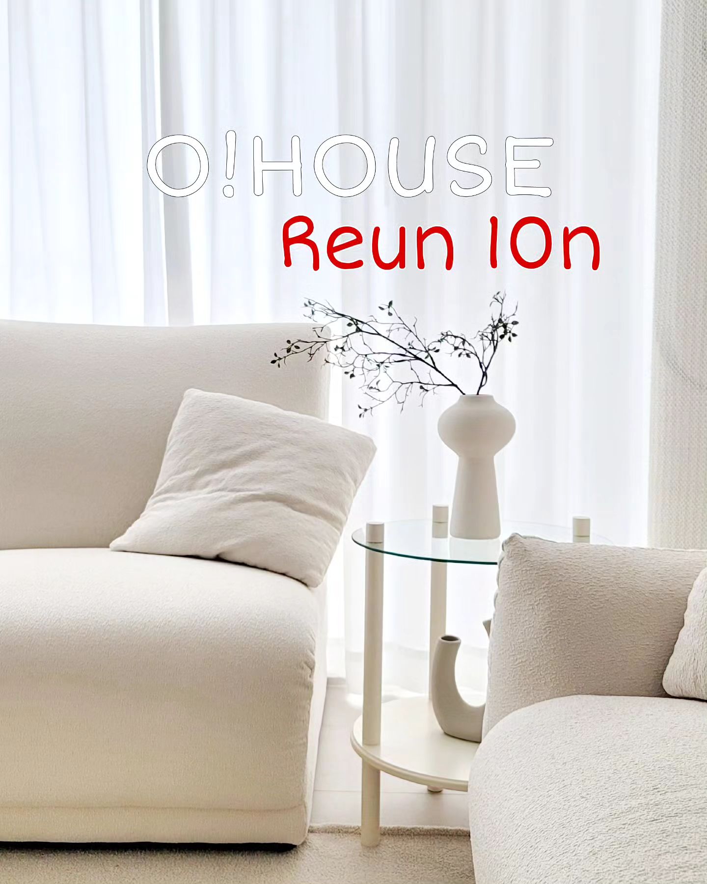 O!HOUSE Reun10n  체크인❤️
Last-ing season 에 함께하게되었어요:)
지난 오하우스 시즌 9에 이어 10기도 함께하게 되어 정말 기뻐요🥰
마지막 시즌이라고해서 많이 아쉬웠지만
끝이 아닌 새로운 시작이라는 말에 새로운 설렘을 느끼며
또 다른 시작을 기대하고 응원할께요!

저는 이번 시즌에 #집에서제일바빠 채널에서 활동하게 되었어요◡̈ᰔ

항상 부족함이 많지만
마지막 시즌도 잘 부탁드려요🙇‍♀️🤍

#오하우스시즌10 #오하우스시즌10멤버소개 #오하우스시즌10체크인 #오하우스 #reun10n