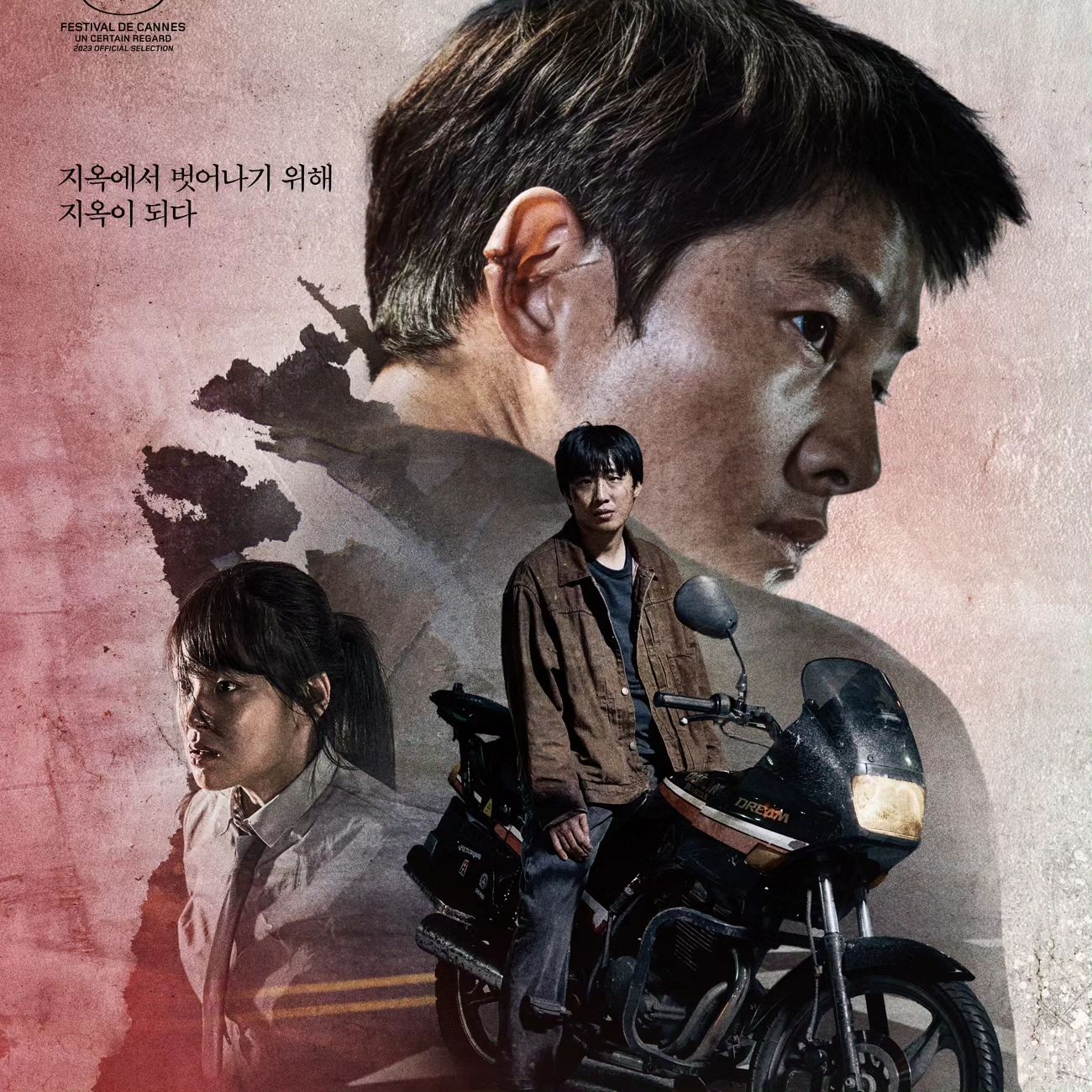 안녕하세요! 영화 리뷰쓰는 블로거 <황씨네> 입니다~
오늘은 2023년 10월 11일 극장 개봉하는 
영화 <화란>의 기대리뷰 작성해보려해요~^^

🎬 제목 : <화란>
🔴 등급 : 15세 관람가
🟡 장르 : 드라마
🔴 국가 : 대한민국
🟡 러닝타임 : 124분
🔴 배급 : 플러스엠 엔터테인먼트
🟡 감독 : 김창훈
🔴 주연 : 송중기, 홍사빈, 김형서
🟡 2023년 10월 11일 대개봉❗❗

#화란 #영화화란 #송중기 #홍사빈 #김형서 #10월11대개봉 #소셜라우더 

🔴줄거리 소개🔴

"지옥에서 벗어나기 위해 지옥이 되다"

지옥 같은 현실에서 벗어나고 싶은 소년 '연규'가 조직의 중간 보스 '치건'을 만나 위태로운 세계에 함께 하게 되며 펼쳐지는 이야기

이 작품은 제76회 칸 영화제의 주목할 만한 시선에 초청되었습니다.

김창훈 감독의 장편 데뷔작이고 여러나라에서 머저 선판매되어 화제가 된 영화입니다. 제목만봐도 알 수 있는 '헌트'와 '아수라'를 만들어낸 제작사 '사나시픽쳐스'의 신작이라해서 액션부분이 기대가 되는데요.

특히 송중기 배우님의 연기 변신이 화제입니다! 느와르 장르에 중간 보스 역이라니.. 약간 반듯한 이미지의 역할이 많이 맡아왔기 때문에 반전 매력이 어떨지 궁금하네요^^

그리고 우리의 홍사빈 배우님!😛
연기 매력적인거 너무 잘 알구 있구요^^ 특히 심리 묘사를 표현하는 그 능력을 제가 너무 잘 알고 있답니다ㅎㅎ '안녕, 내일 또 만나'에서도 눈에 띄던 배우였어서 올해 가장 빛나는 보석 같아요. 앞으로의 행보를 기대하겠습니다^^ 다음에 또 뵐게요😍

아, 그리고 비비(김형서)님이 연기하는 모습을 처음봤는데, 눈길이 가네요~ 여러 방면으로 끼가 많으신 것 같아요. 앞으로 눈여겨 보려구요ㅎㅎ

칸 영화제와 레드카펫 행사도 궁금하실 분들을 위해 예쁜 사진 피드에 남겨놨고, 메인 예고편도 있습니다!!

조만간 <황씨네> 블로그에도 후기 올릴 예정이랍니당~ 다들 즐거운 하루 되세요😛

<줄거리 시놉시스>
우리에겐 해야 할 일들이 있다. 미래도 희망도 없는 마을. 17살 연규(홍사빈)는 그곳에서 태어나서 다른 곳에 가본 적이 없다. 의붓아버지의 반복되는 폭력을 견디며 엄마와 함께 네덜란드로 가겠다는 일념으로 돈을 모은다.

이 마을에서 태어나고 자란 치건(송중기)은 이제 범죄 조직의 중간 보스가 되었다. 이 세상이 지옥이라는 것을 일찍이 깨달은 그는 자신만의 방식으로 살아간다.

어느 날 연규는 이복 여동생 하얀(김형서)을 지키려다 싸움에 휘말린다. 합의금을 마련하지 못한 연규는 치건의 도움을 받게 되고, 그렇게 연규는 치건의 부하로 새로운 삶을 시작한다.

무섭고 낯설지만 연규는 형 같은 치건의 도움으로 서서히 적응해 나간다. 조직에서 살아남기 위해 싸우면서 치건의 신뢰를 얻게 된 연규는 점점 더 위험한 상황에 빠지기 시작한다.

지옥에서 탈출하기 위해 그들은 지옥의 일부가 된다.