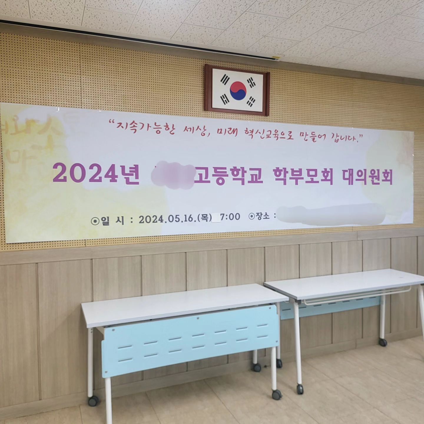 ..롸?
시간계산을 잘 못하고 
수리끝난 차를 가지러 대충 집앞모드로 맨발에 샌들신고 찍찍나갔다가
그대로 대의원회 하러감.
학교의 소식과. 방향과. 회의.토론.
2015년부터 쭉 하던거라 ㅋ 익숙~

새로산 청원피스와 오래신어 너덜너덜한 구두.
청이랑 입기 딱 좋다고. 운도 좋게 만원의 행복에 덥석사서
진짜 몇년을 애정해온 파아란구두.
시간이 흐른만큼 낡았네.
내 육중한 지방을 끌고다니느라 ㅋ
이제 새걸로 살 때가 되었네.
애정하던 것들이 낡아서 버려야할때가 되면.
좀 더 잘 관리해줄걸 싶네.
새로살 신발도 어서 낡도록 열심히 살아가야지.

#흥덕고맘 #대의원회의 #신발쇼핑가야지흐흐