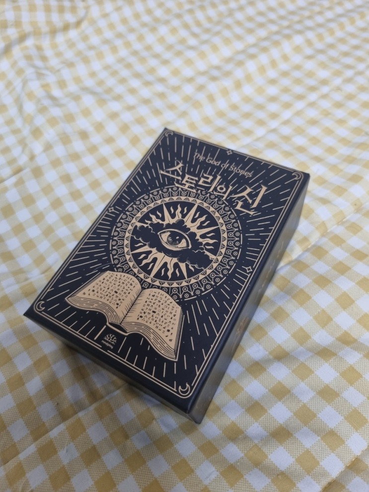 경험해보지 못한 보드게임 스토리텔링 보드게임 스토리의 신